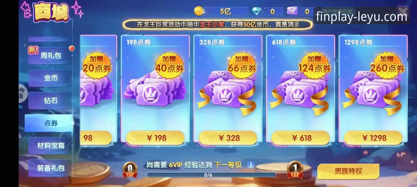 资深用户亲测：乐鱼app官网下载与v2.1.0版本深度体验心得